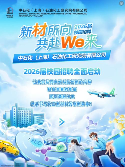 宜宾学院招聘何时开始？岗位要求有哪些？-图3