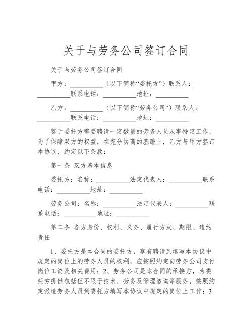 两次合同后必须签无固定期限吗？-图1