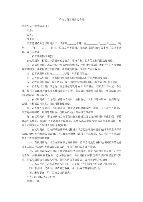 两次合同后必须签无固定期限吗？-图3