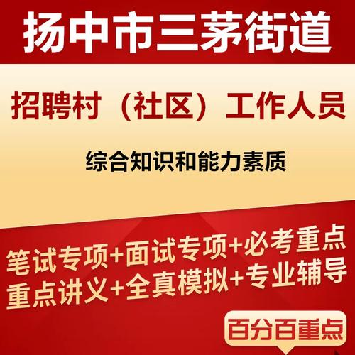 三茅招聘,有哪些岗位在招?-图2 三茅招聘,有哪些岗位在招?-图2