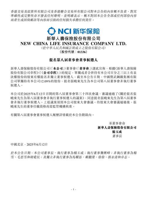 保险公司查询当事人信息有何法律依据？-图1