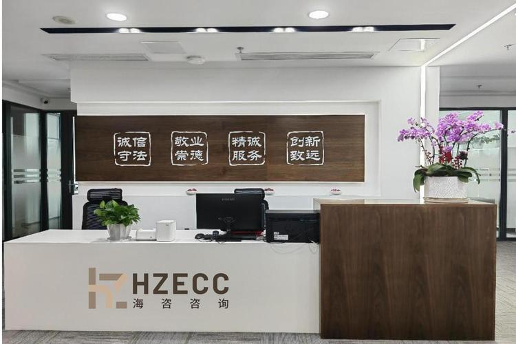 行业一流管理咨询公司有何核心优势?-图2 行业一流管理咨询公司有何核心优势?-图2