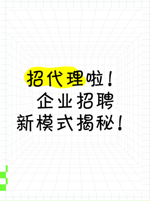 专利代理人招聘，门槛与前景如何？-图1