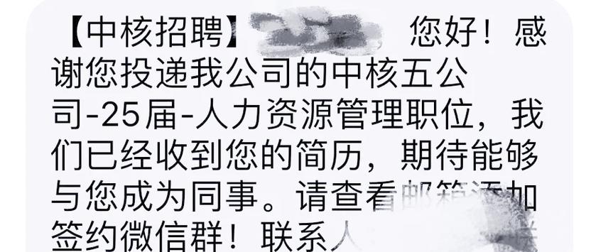 如何应对其他公司的人力资源挖人？-图3