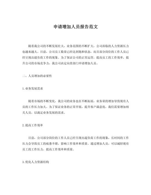 入职几天就推增员，公司靠谱吗？-图1