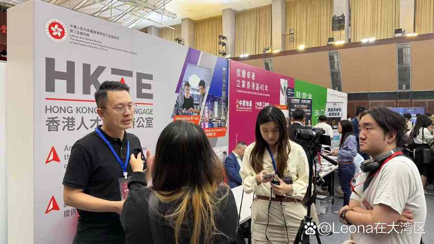 香港招聘会，哪些岗位最热门？-图3