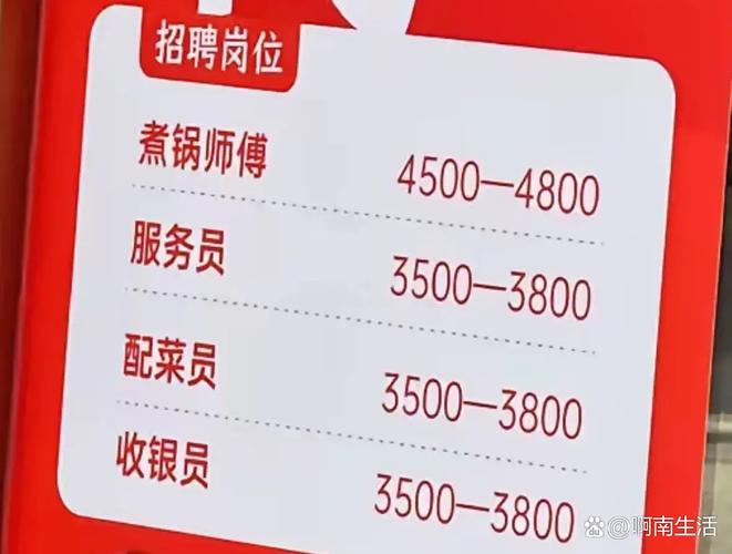 广州企业招聘信息有哪些最新岗位?-图3 广州企业招聘信息有哪些最新岗位?-图3