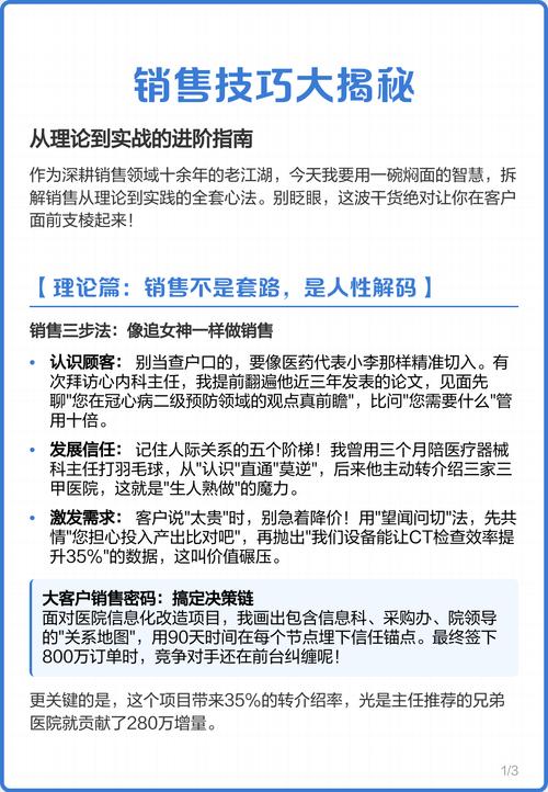 信息化真能提升企业效率与效益吗？-图3