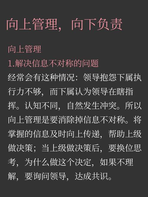 信息化真能提升企业效率与效益吗？-图2