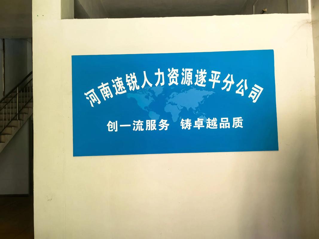 淮安市人力资源代理公司具体提供哪些服务？-图3