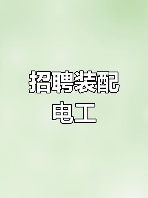 通用电气招聘有哪些岗位和要求？-图2