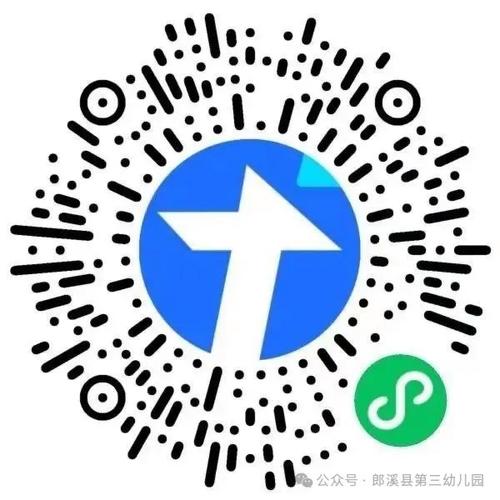 郎溪教师招聘何时开始报名？-图3