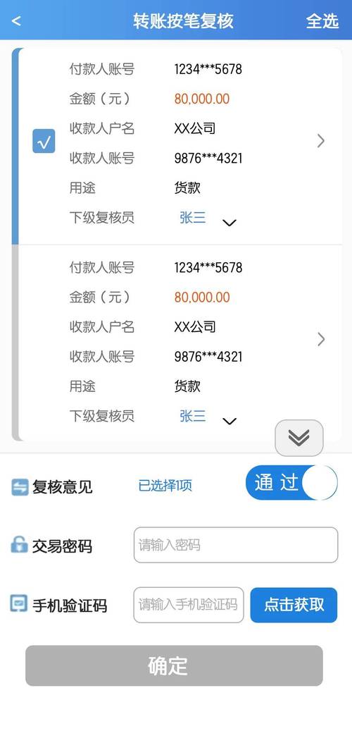 公司手机卡转个人账户,怎么转?-图1 公司手机卡转个人账户,怎么转?-图1