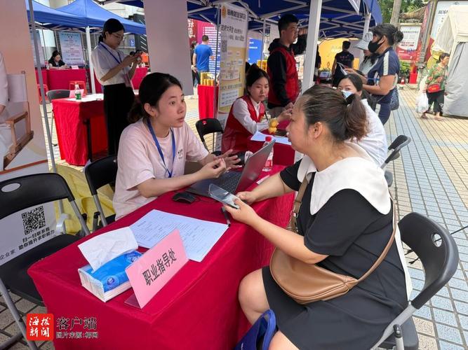 海口美兰区招聘什么岗位？-图2