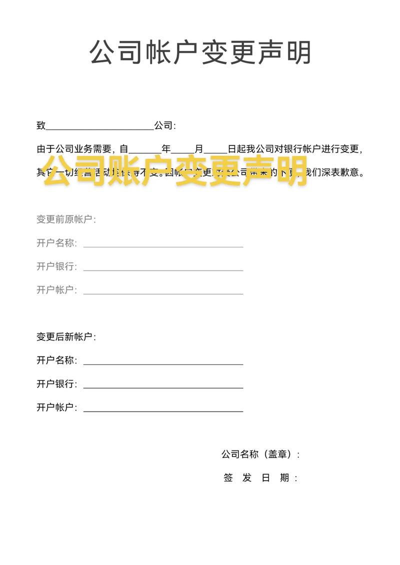 南通社保公司名称变更后社保咋办？-图1