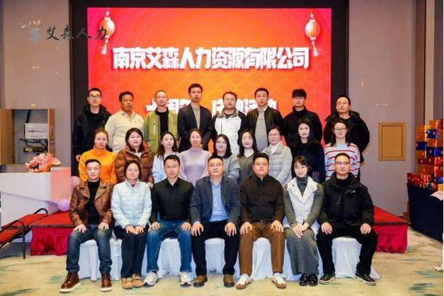 南京人力资源代办公司怎么选？-图3