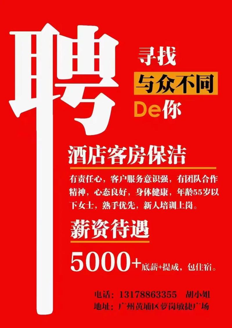 柏悦酒店招聘，有哪些岗位在招？-图2