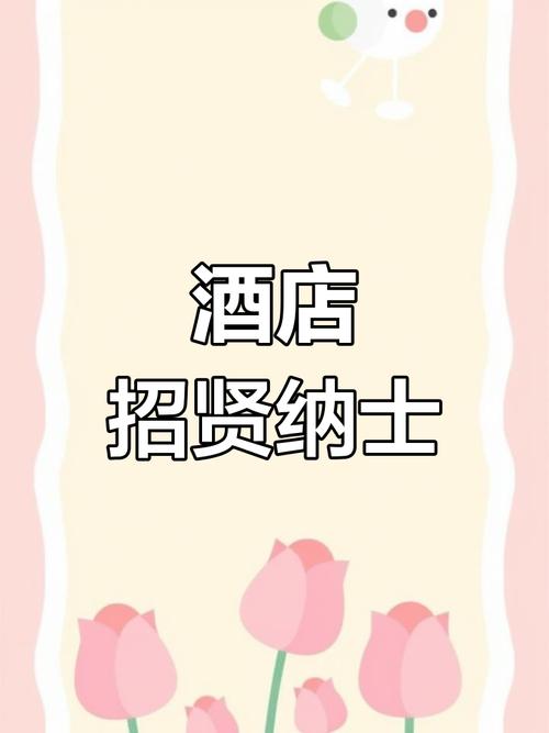 柏悦酒店招聘，有哪些岗位在招？-图3