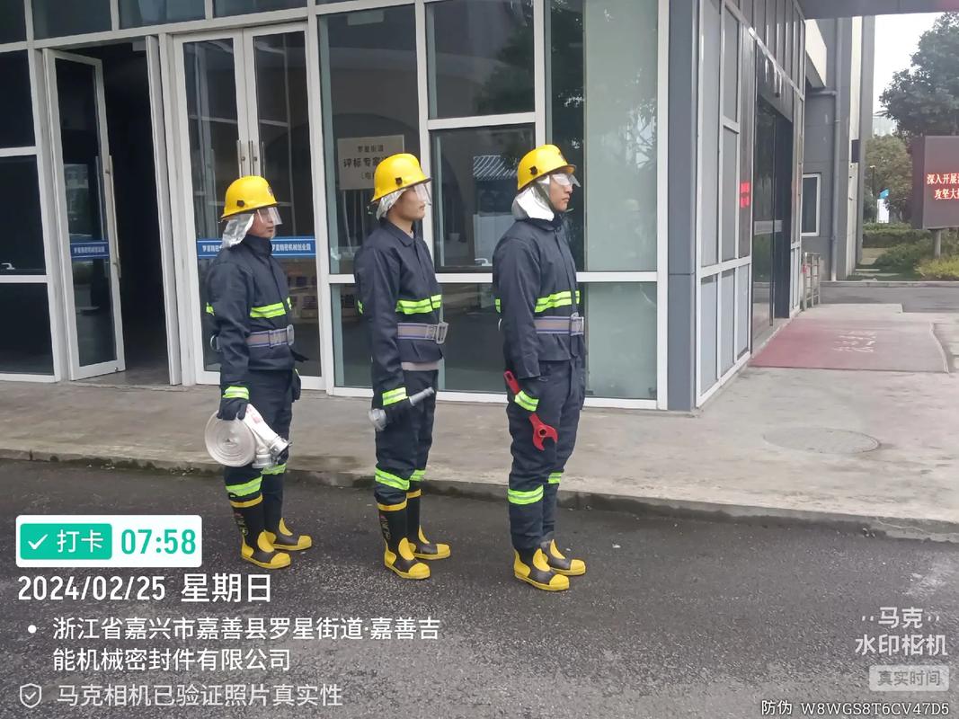 嘉善保安招聘-图1 嘉善保安招聘-图1