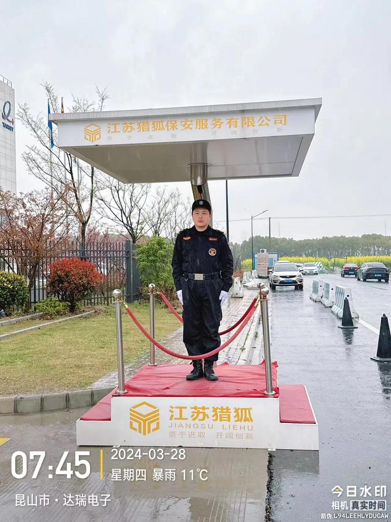 嘉善保安招聘-图2 嘉善保安招聘-图2