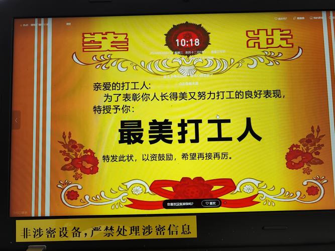 创业公司,考勤是枷锁还是必需?-图2 创业公司,考勤是枷锁还是必需?-图2