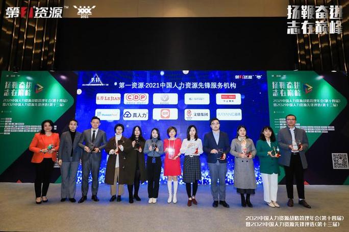 大瀚人力资源公司有何独特优势?-图1 大瀚人力资源公司有何独特优势?-图1