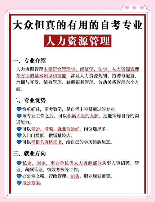 大瀚人力资源公司有何独特优势?-图3 大瀚人力资源公司有何独特优势?-图3