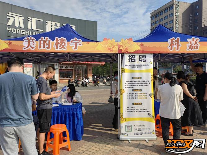 荆州招聘会有哪些岗位适合你？-图2