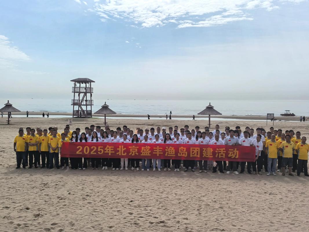 员工旅游是公司福利必需吗?-图2 员工旅游是公司福利必需吗?-图2