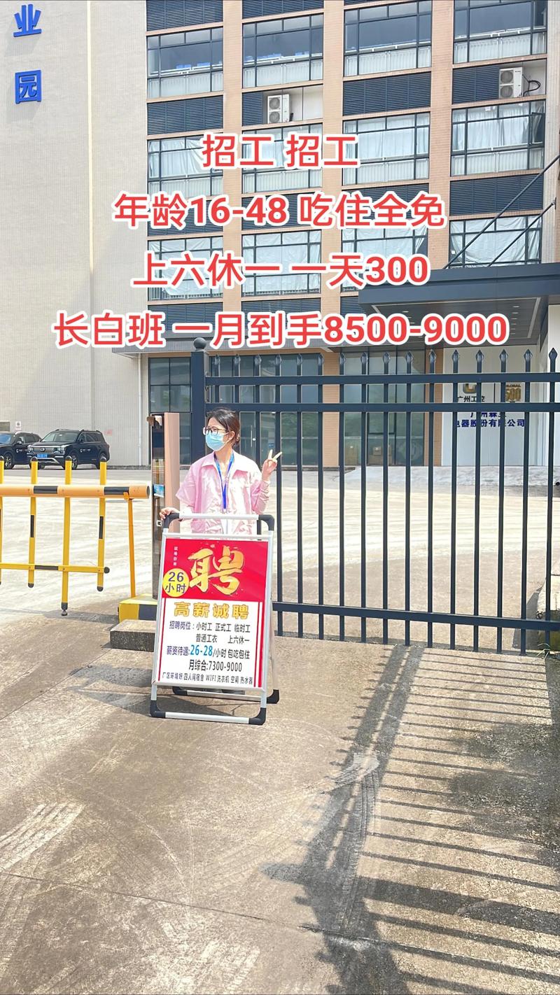 宁安信息网招聘什么岗位?-图3 宁安信息网招聘什么岗位?-图3