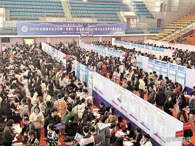 湘潭招聘会岗位多吗?薪资待遇如何?-图2 湘潭招聘会岗位多吗?薪资待遇如何?-图2