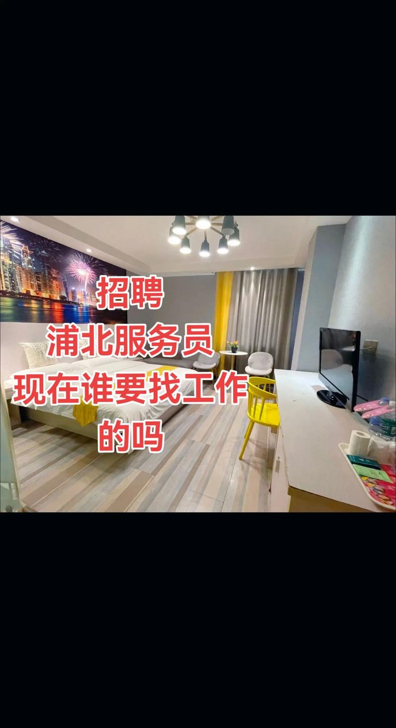 浦北招聘网有哪些岗位在招?-图2 浦北招聘网有哪些岗位在招?-图2