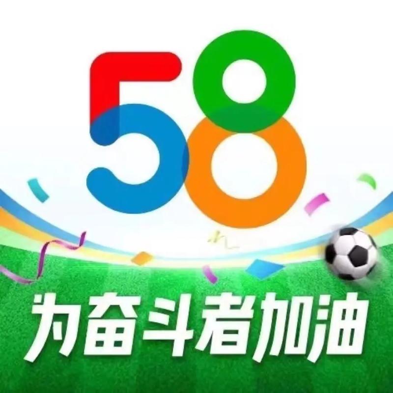 重庆58同城招聘靠谱吗？-图3