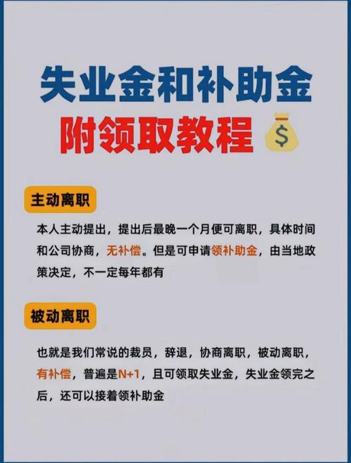 公司法人能否办理失业登记？-图2