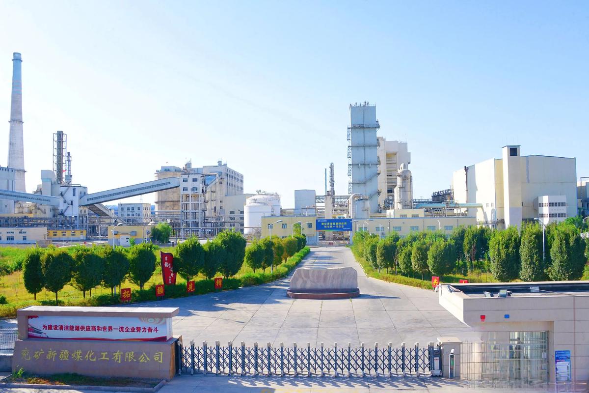 兖矿集团招聘啥岗位？要求多少？-图3