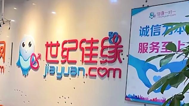 世纪佳缘招聘？有何新岗位或要求？-图2