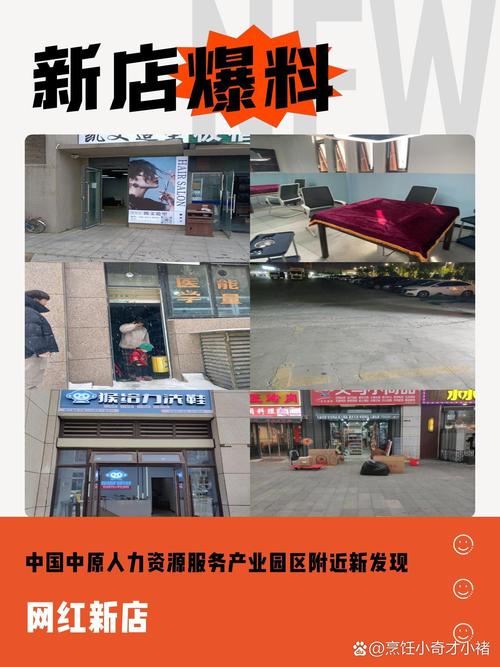 中原人力资源管理公司有何独特优势?-图1 中原人力资源管理公司有何独特优势?-图1