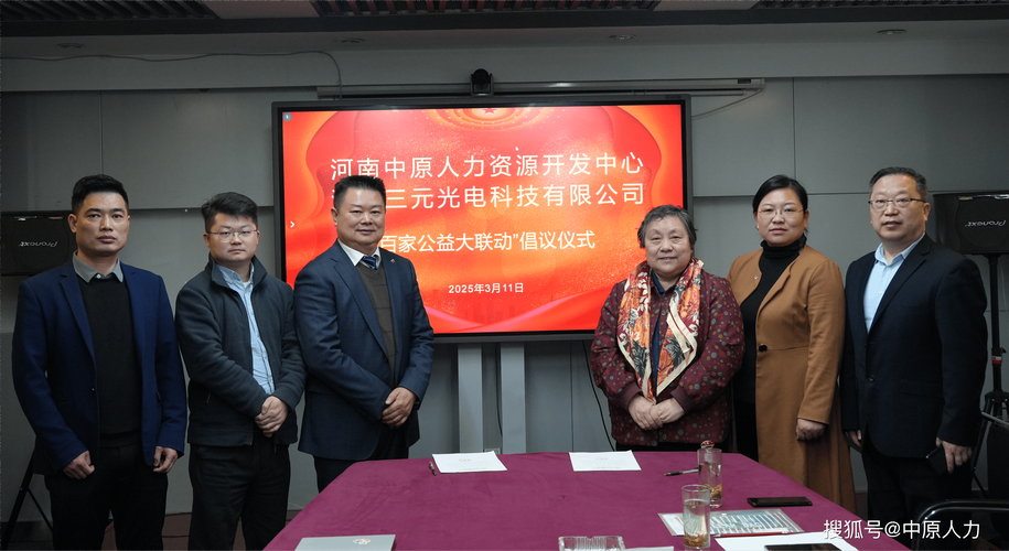 中原人力资源管理公司有何独特优势?-图3 中原人力资源管理公司有何独特优势?-图3