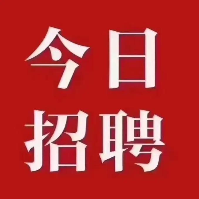 丰城最新招聘有哪些岗位？-图3