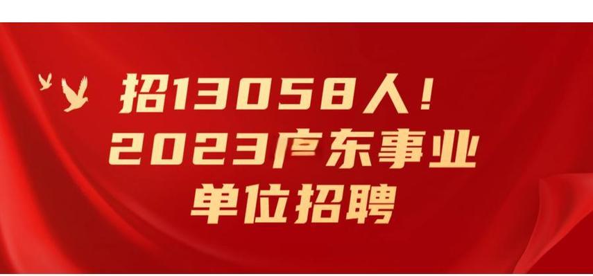 广东人力资源公司招聘，有哪些岗位？-图2