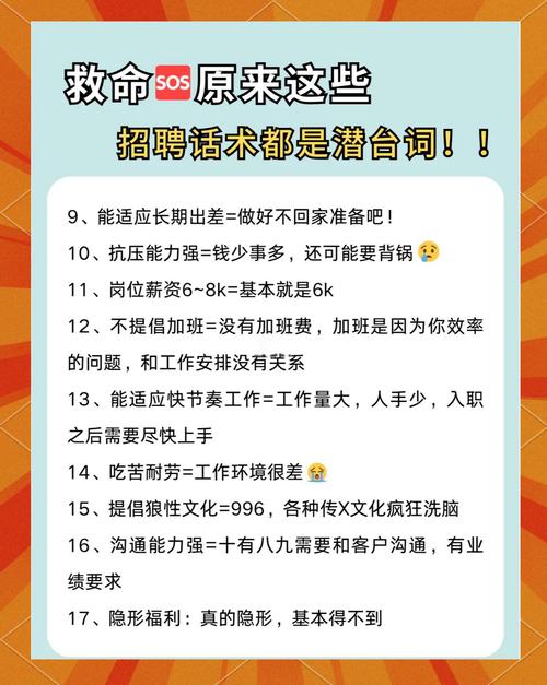 如何向HR表达入职意愿最合适?-图2 如何向HR表达入职意愿最合适?-图2