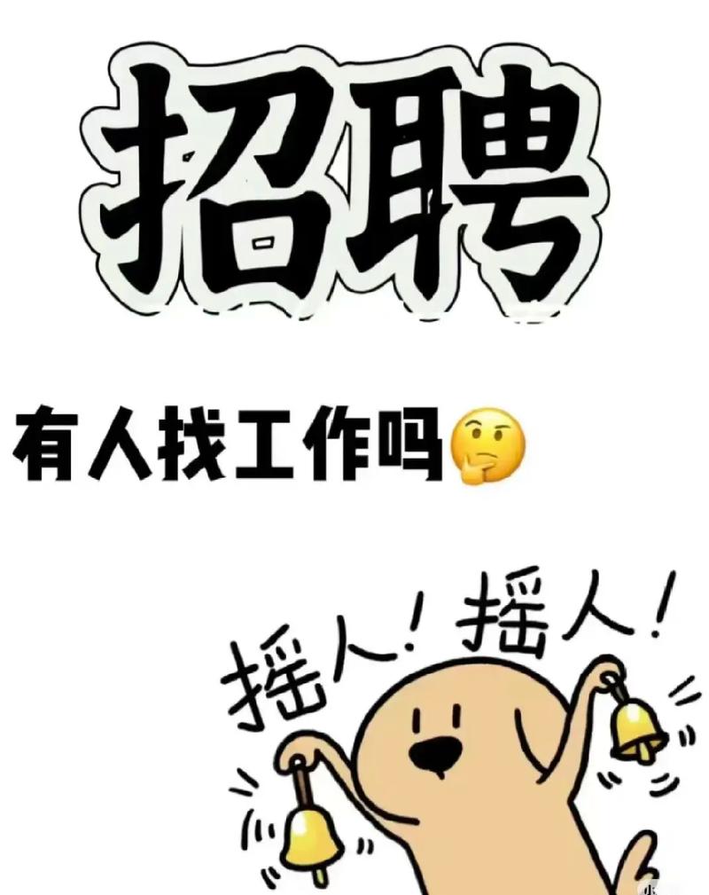 济南文员招聘,要求有哪些?-图1 济南文员招聘,要求有哪些?-图1