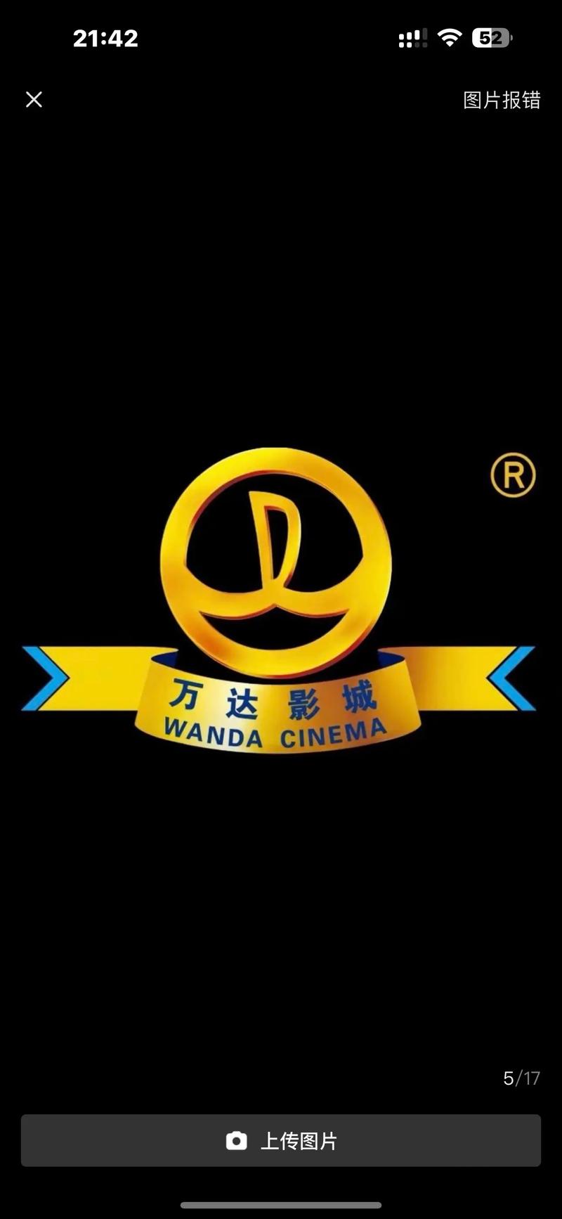 万达影城招聘信息有哪些岗位?-图3 万达影城招聘信息有哪些岗位?-图3