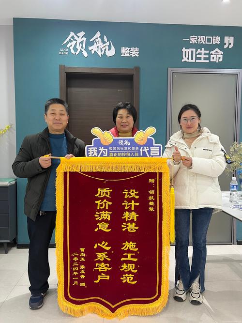 装饰项目经理招聘,要求有哪些?-图3 装饰项目经理招聘,要求有哪些?-图3