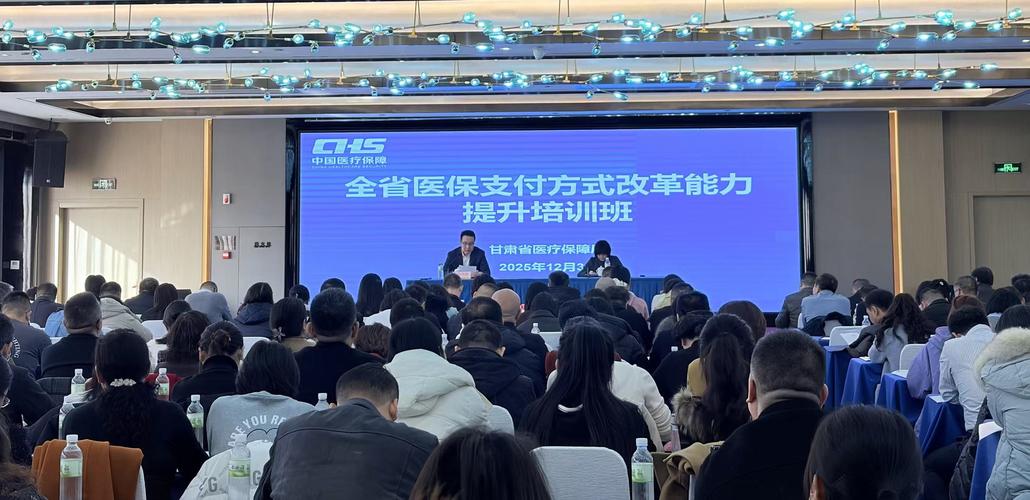 河南省医疗保险公司有哪些？-图3