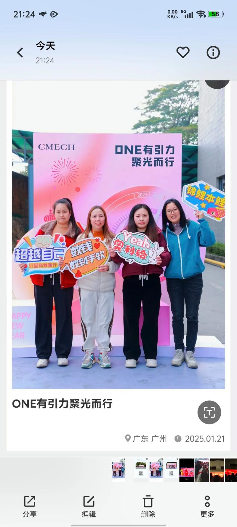 高管该不该打卡？总经理打卡合理吗？-图1