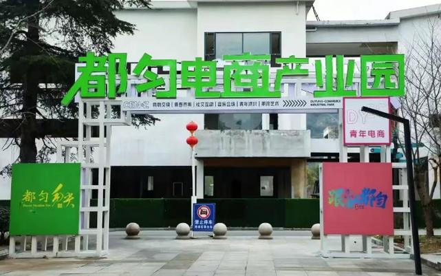 黔南投资发展有限公司有何投资亮点?-图1 黔南投资发展有限公司有何投资亮点?-图1