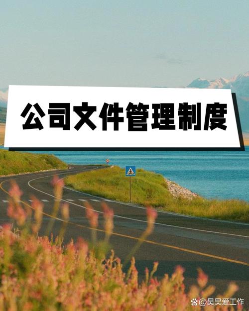 管理文件泛滥,如何破局?-图2 管理文件泛滥,如何破局?-图2