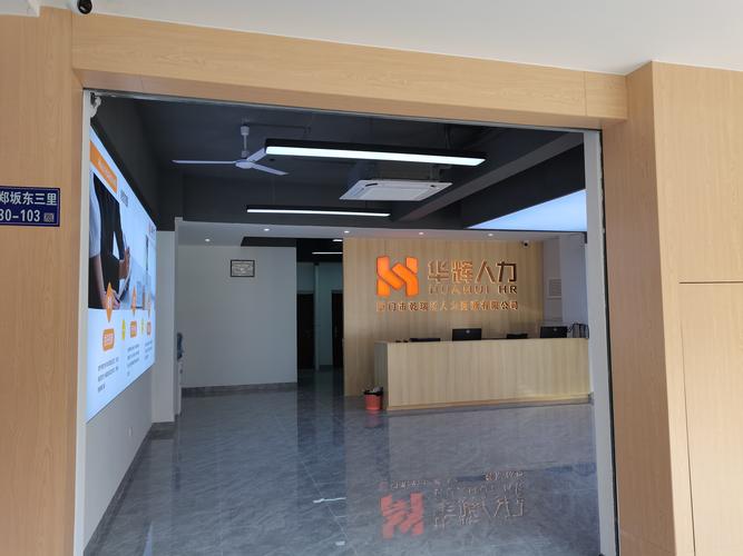 达聚人力资源公司如何助力企业人才招聘?-图3 达聚人力资源公司如何助力企业人才招聘?-图3