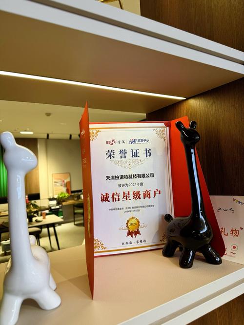 公司HR发的二次奖是什么?-图2 公司HR发的二次奖是什么?-图2